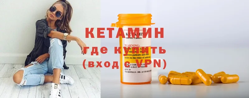 Кетамин ketamine  Семикаракорск 