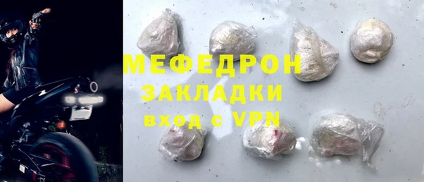 COCAINE Белокуриха