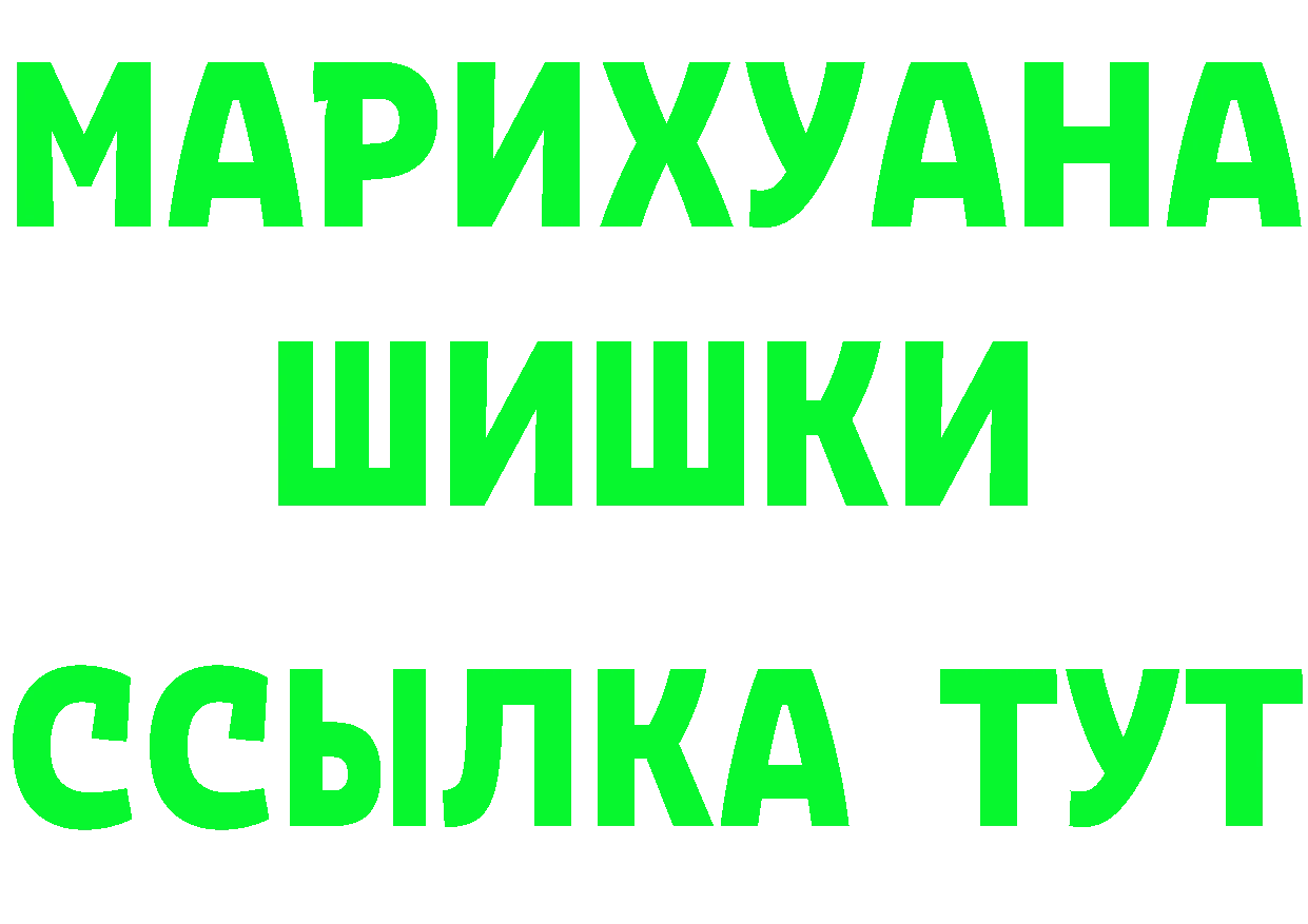 БУТИРАТ бутик как зайти мориарти OMG Семикаракорск