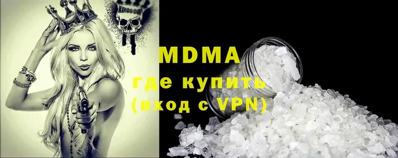 MDMA Molly  Семикаракорск 